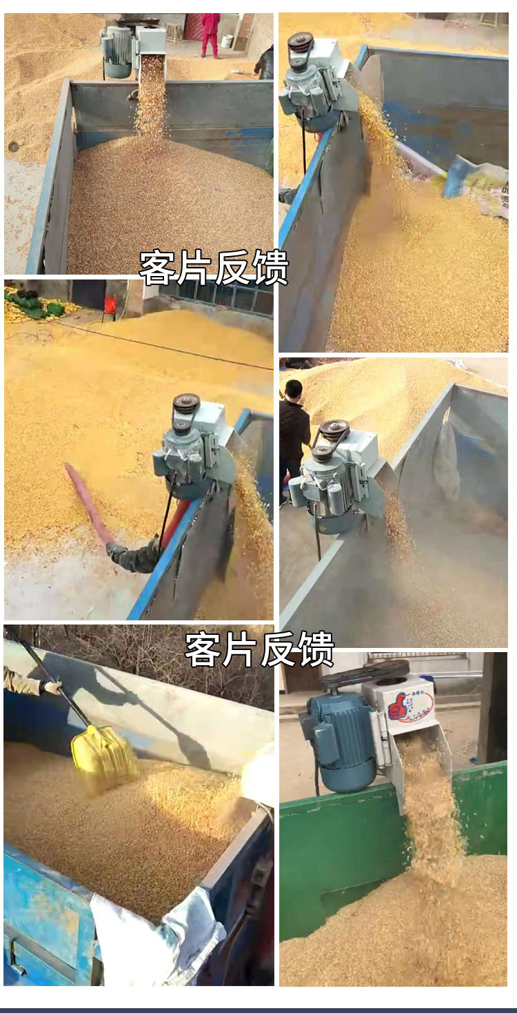 車載小型吸糧機現場